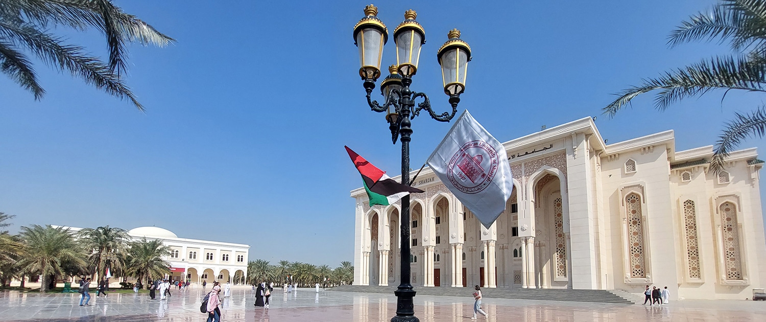 American University of Sharjah University City of Sharjah